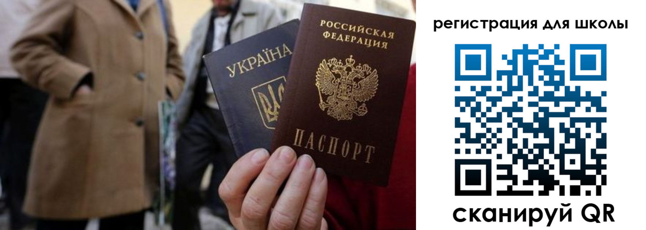 прописка поиск в Лысково