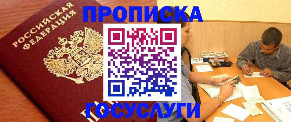 форма 3 в Лысково